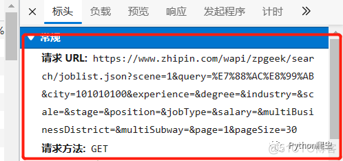 python 爬虫 一键获取Boss直聘的岗位_搜索_04