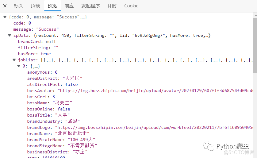 python 爬虫 一键获取Boss直聘的岗位_搜索_07