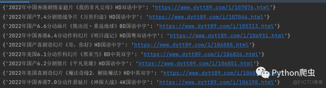 获取电影天堂的电影榜单_html