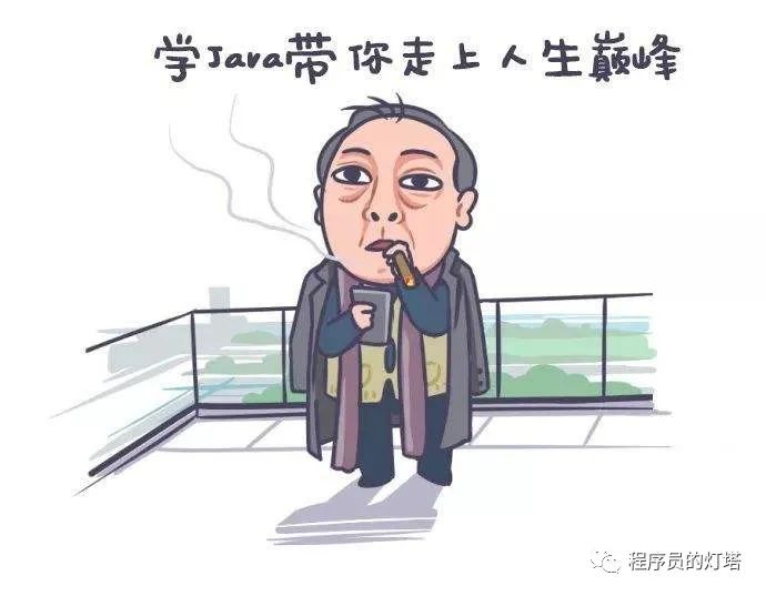 零基础怎么学习Java技术_示例代码