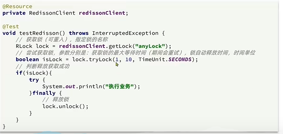分布式锁优化（基于redisson实现）_锁需约_02