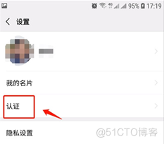 微信企业号java视频 微信企业视频号怎么弄_页面跳转_04