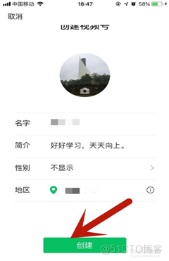 微信企业号java视频 微信企业视频号怎么弄_微信_03