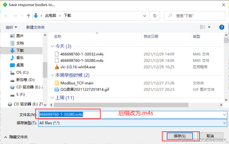 vlc android 视频存储 vlc播放的视频能保存嘛_音视频_17