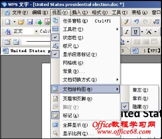 wpsexcel 画架构图 wps中架构图怎么做_搜索