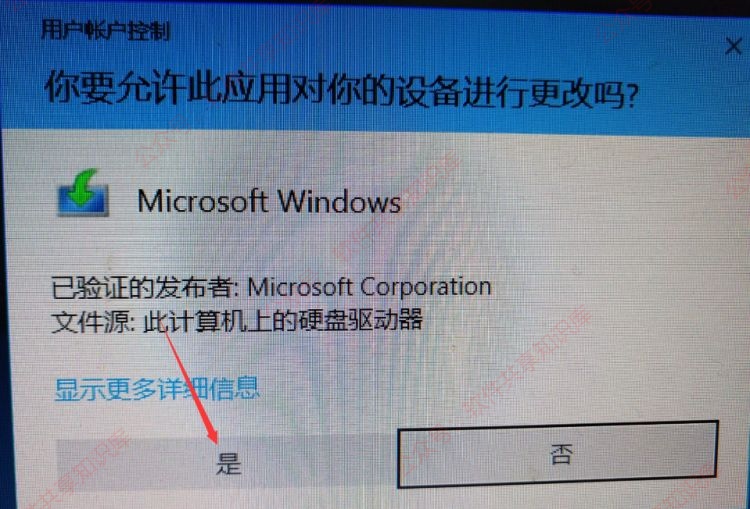 Windows 10 下载及安装教程_Windows_03