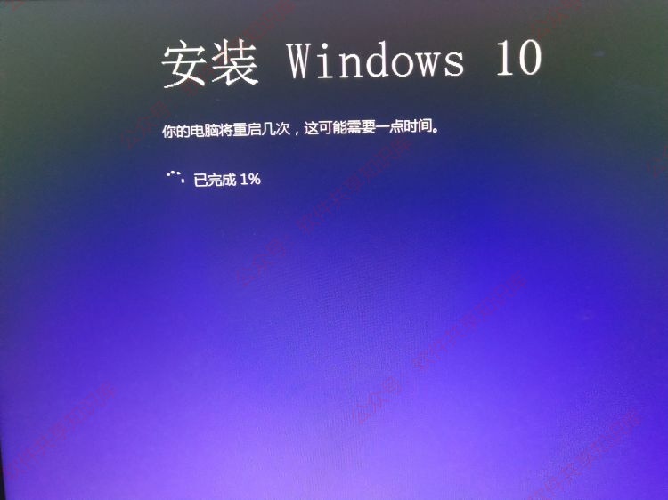 Windows 10 下载及安装教程_重启_08