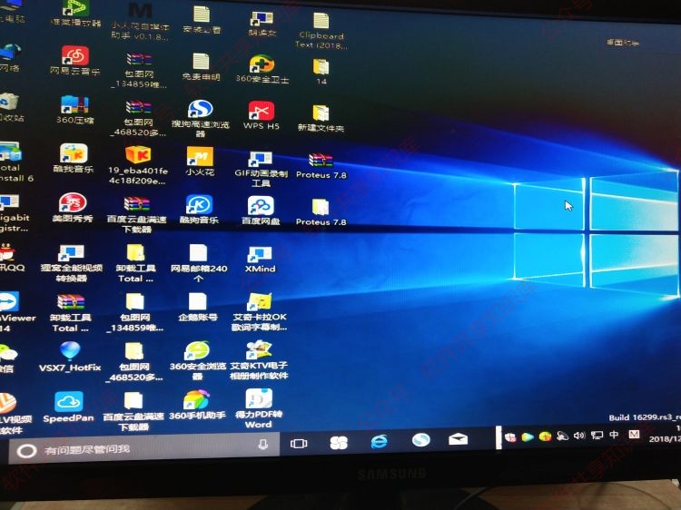 Windows 10 下载及安装教程_Windows_13