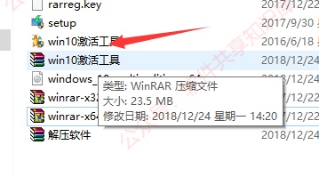 Windows 10 下载及安装教程_安装系统_16
