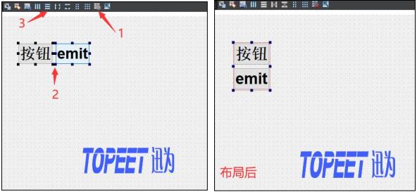 迅为itop-3568开发板qt学习手册上新_界面布局_02