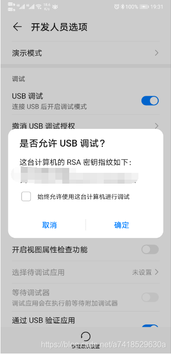 android app端口列表 安卓端口软件_Android_05