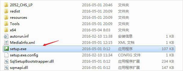 sql server 2012 安装后激活 sql server 2016激活教程_破解版