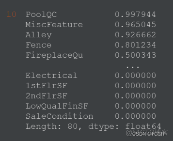 python价格预测模型 python房屋价格预测_python_29