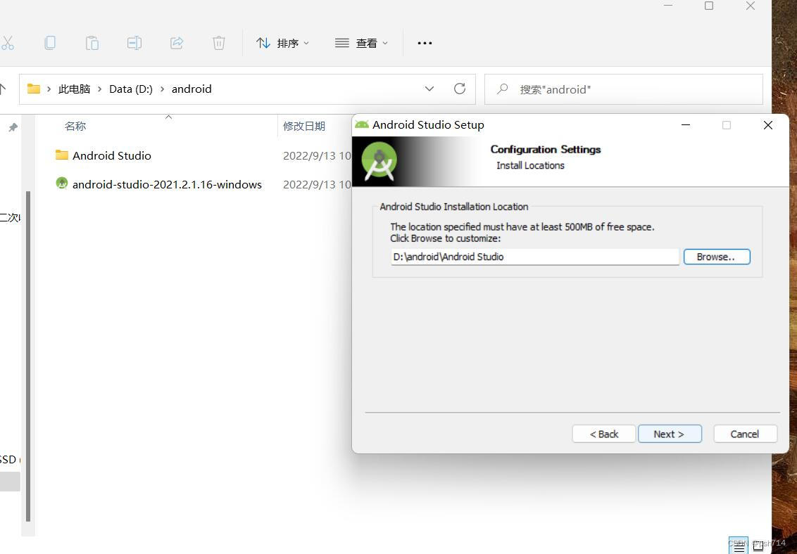 android studio下载太慢怎么办 android studio download_android_06