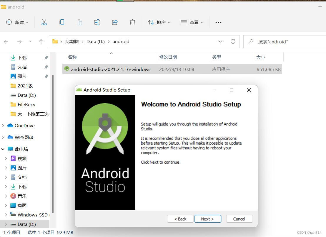 android studio下载太慢怎么办 android studio download_android_04