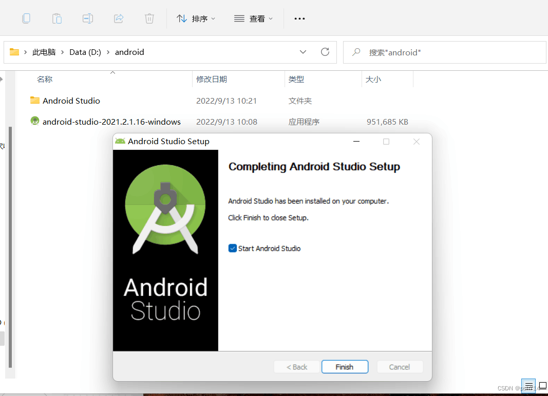 android studio下载太慢怎么办 android studio download_Android_10