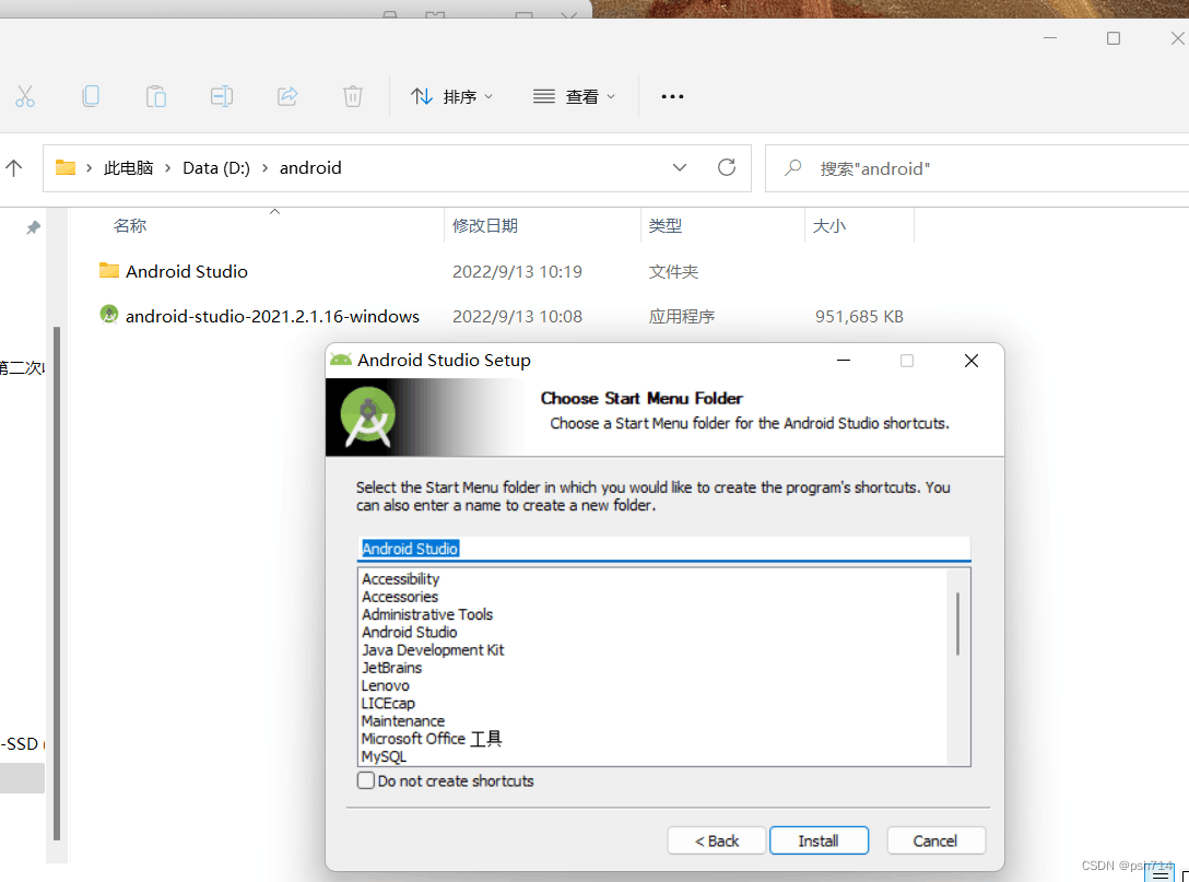 android studio下载太慢怎么办 android studio download_Android_07