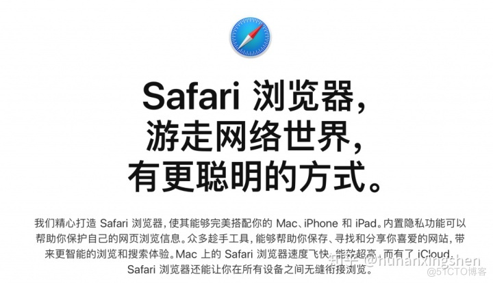 mac 浏览器 javascript mac 浏览器推荐_safari