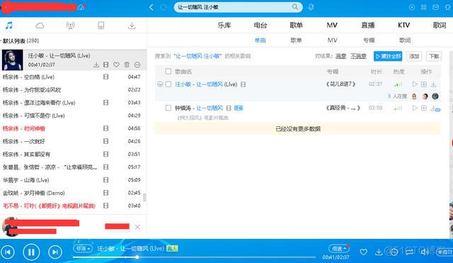 android ie 兼容 火红的萨日朗设为铃声_android ie 兼容