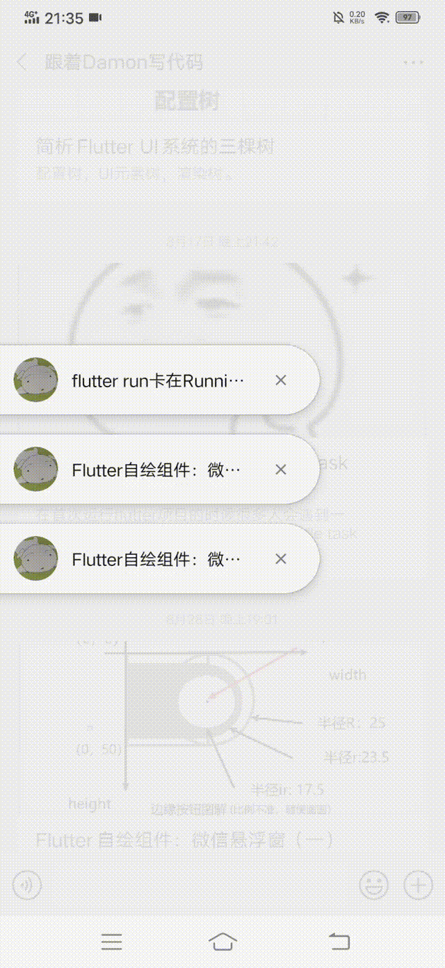 IOS flutter 状态栏透明 flutter 悬浮窗_flutter 选中状态