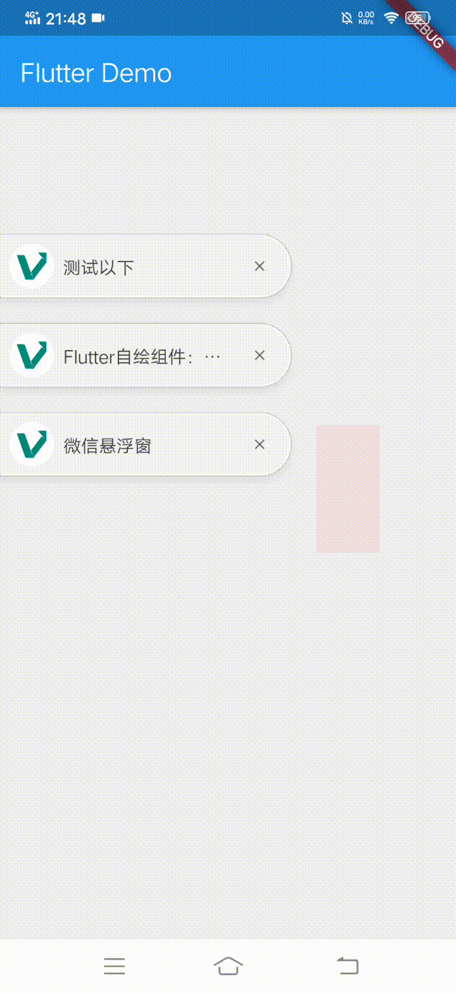 IOS flutter 状态栏透明 flutter 悬浮窗_悬浮窗_02