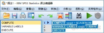 python 用户画像 聚类 python做用户画像_SPSS_10