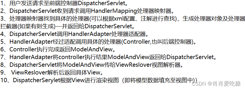 Java两轮面试都面什么 java二轮面试一般问什么_面试_02