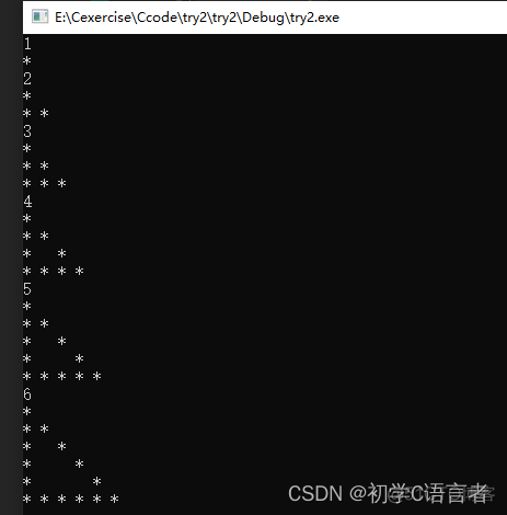 3打印图案空心的三角形 python 打印空心三角形c语言_c语言_04