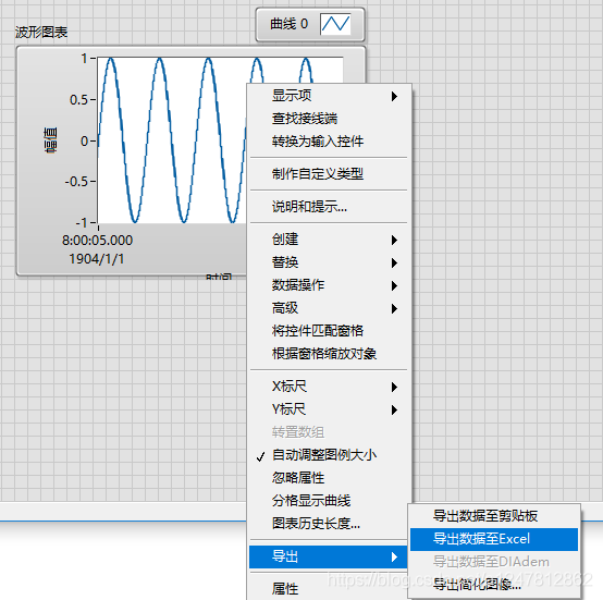 labview生成数据自动存入mysql labview数据存入excel_Excel