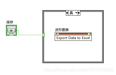 labview生成数据自动存入mysql labview数据存入excel_导出数据_04