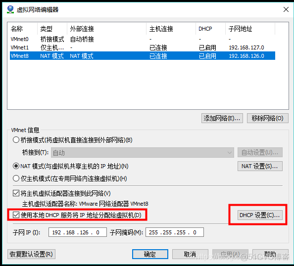 centos7 虚拟机固定ip后连不上mysql了 centos虚拟机ip地址_重启_03