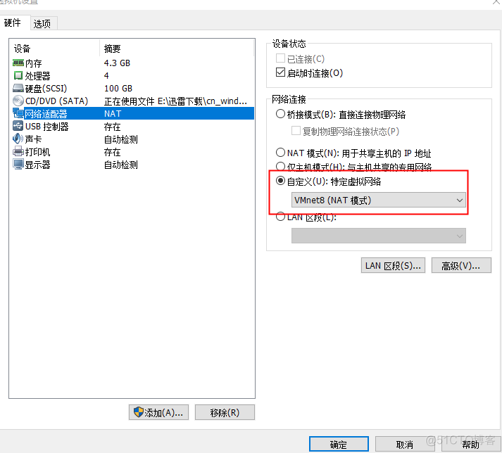 centos7 虚拟机固定ip后连不上mysql了 centos虚拟机ip地址_centos_19