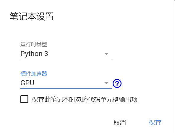 深度学习共享gpu内存什么意思 共享gpu内存怎么用_python_06