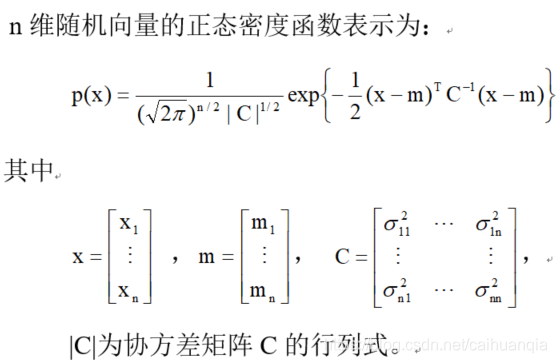 机器学习模式 模式识别与机器学习_模式识别_06