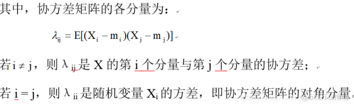 机器学习模式 模式识别与机器学习_机器学习模式_08