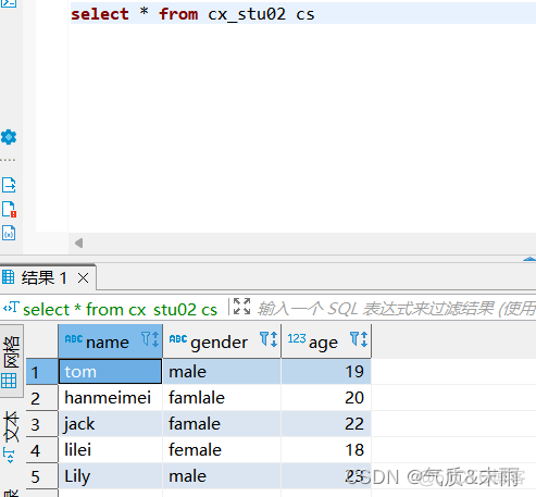 Hive 表的DDL操作实验心得 hive实验报告_hadoop_08