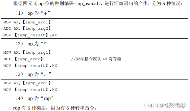 微型编译器能跑java 编译微型条在哪_布尔表达式_18