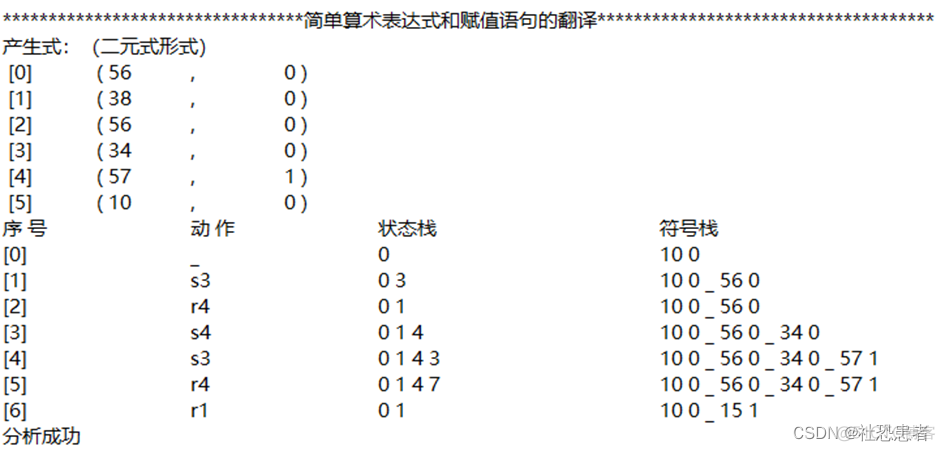 微型编译器能跑java 编译微型条在哪_微型编译器能跑java_27