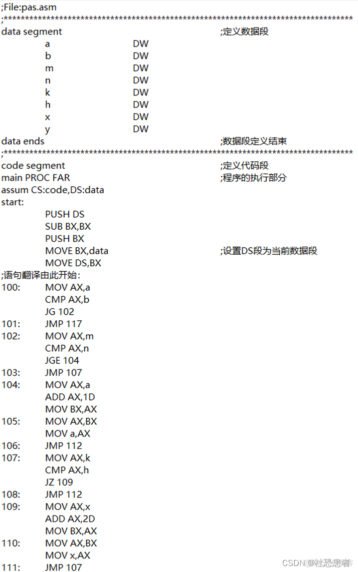 微型编译器能跑java 编译微型条在哪_编译原理_32