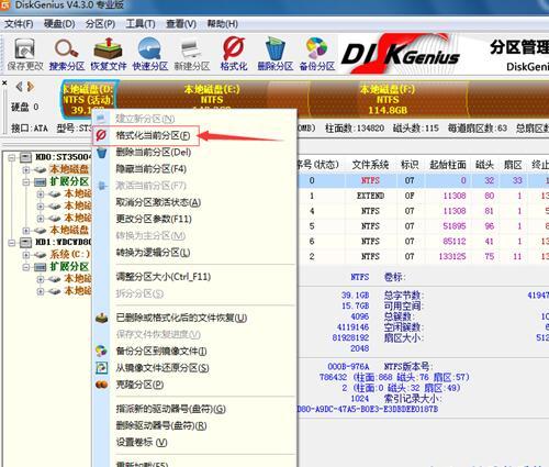 电脑安装两个mysql 电脑安装两个系统_系统安装_02