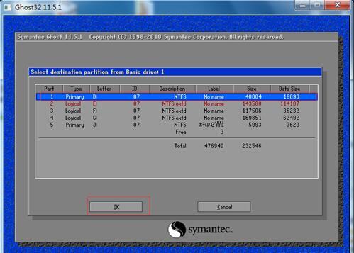 电脑安装两个mysql 电脑安装两个系统_双系统_09