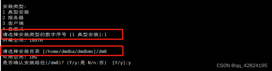 达梦数据库timestamp java 达梦数据库收费标准_database_04