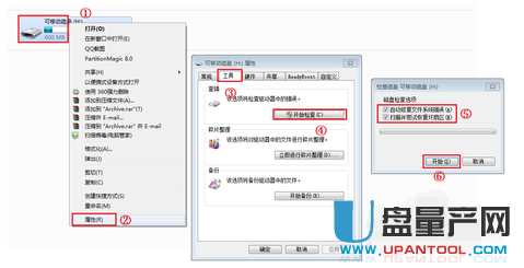 u盘格式化 不被android识别 u盘格式化安卓_Linux系统U盘怎么格式化