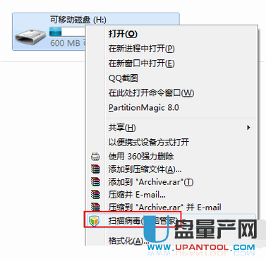 u盘格式化 不被android识别 u盘格式化安卓_Linux系统U盘怎么格式化_02