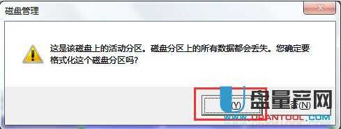 u盘格式化 不被android识别 u盘格式化安卓_Windows_09