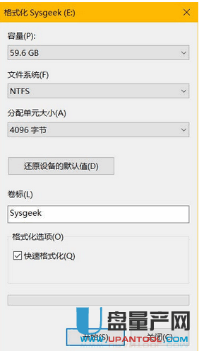 u盘格式化 不被android识别 u盘格式化安卓_Linux系统U盘怎么格式化_13