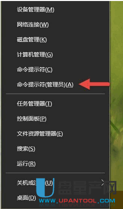 u盘格式化 不被android识别 u盘格式化安卓_u盘格式化 不被android识别_15