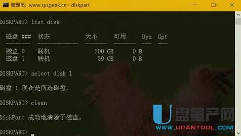 u盘格式化 不被android识别 u盘格式化安卓_Linux系统U盘怎么格式化_19