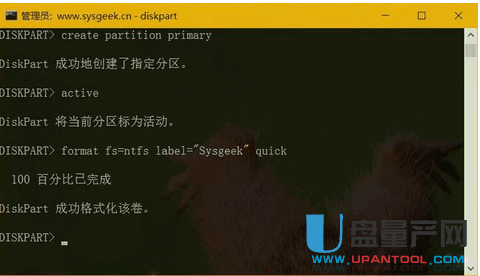 u盘格式化 不被android识别 u盘格式化安卓_磁盘管理_21