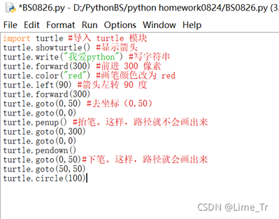 python对有符号整数类型和无符号整数类型没有区分 python符号之间要空格吗_缩进_03